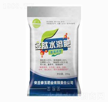 多肽水溶肥-泰玉肥業(yè)