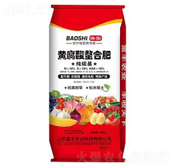 純硫基黃腐酸螯合肥18-18-18-富豐農業(yè)