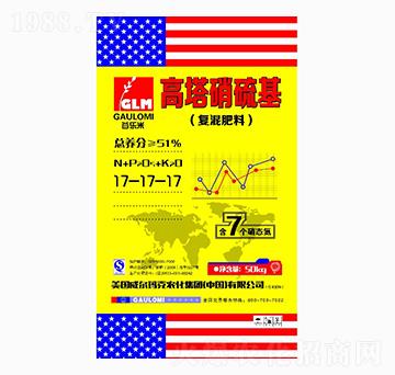 高塔硝硫基復混肥料17-17-17-威爾瑪克