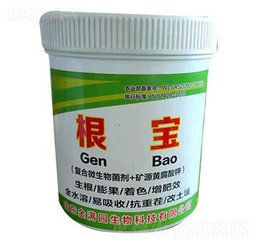 根寶-金滿園生物