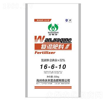 復(fù)混肥料16-6-10-慶豐