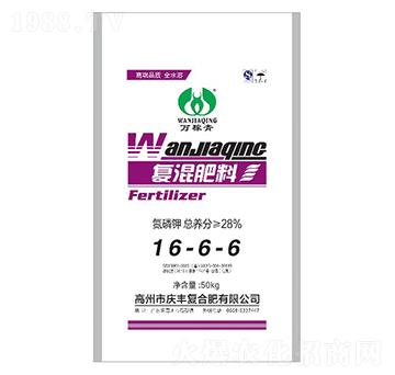 復混肥料16-6-6-慶豐