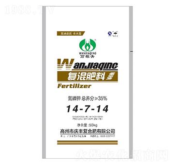 復(fù)混肥料14-7-14-慶豐