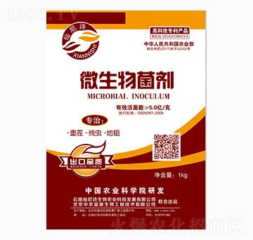 1kg微生物菌劑-仙尼詩