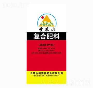 復合肥料16-16-16-圣農(nóng)山-嘉佑