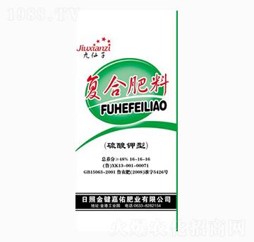 復(fù)合肥16-16-16-九仙子-嘉佑