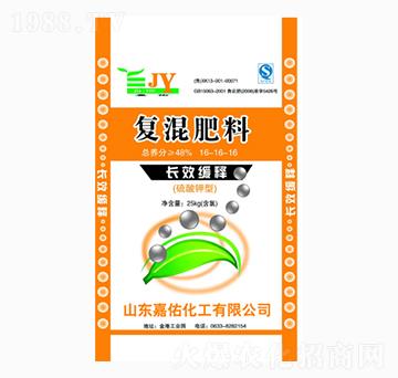 復混肥料16-16-16-嘉佑