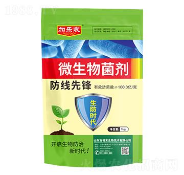 微生物菌劑-防線先鋒-加樂(lè)收-百利來(lái)