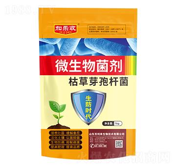 微生物菌劑（枯草芽孢桿菌）-加樂收-百利來
