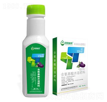 茄子專用含氨基酸水溶肥料-田田益農(nóng)