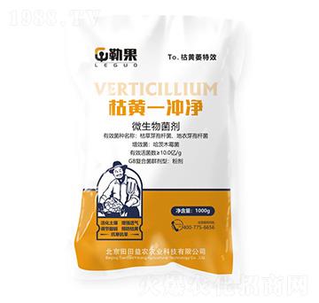 1000克微生物菌劑-枯黃一沖凈-勒果-田田益農(nóng)