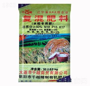 水稻專用復(fù)混肥料18-15-17-千越