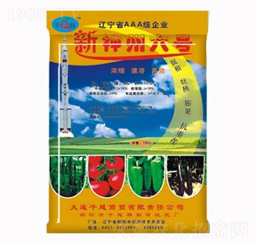 新神州六號(hào)-千越