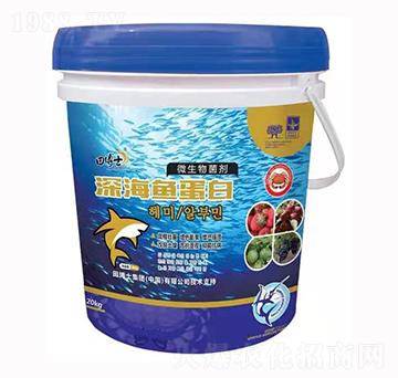 深海魚(yú)蛋白-田博士