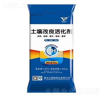 土壤改良活化劑-程翔肥業(yè)