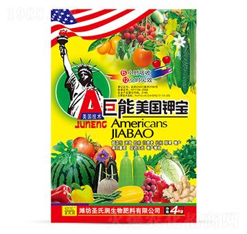 巨能美國(guó)鉀寶-圣氏潤(rùn)