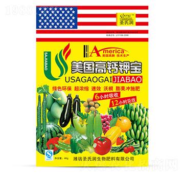 美國高鈣鉀寶-圣氏潤