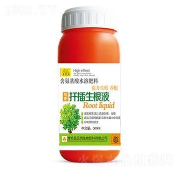 扦插生根液-圣氏潤