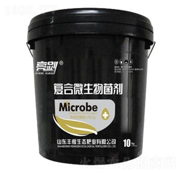 復合微生物菌劑-亮劍-豐根肥業(yè)