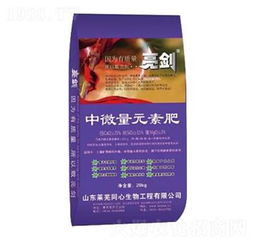 中微量元素肥-亮劍-豐根肥業(yè)