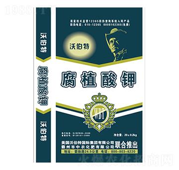 腐植酸鉀-沃伯特-中農(nóng)化肥