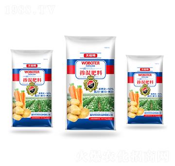 摻混肥料20-10-20-沃伯特-中農(nóng)化肥