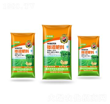 摻混肥20-10-20-沃伯特-中農(nóng)化肥
