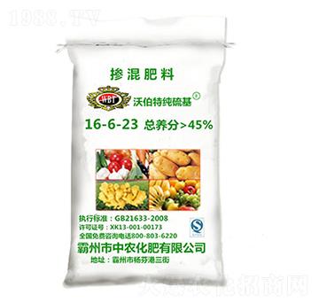 純硫基摻混肥16-6-23-沃伯特-中農化肥