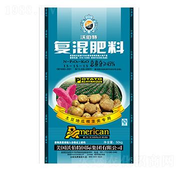 復混肥料15-15-15-沃伯特-中農(nóng)化肥