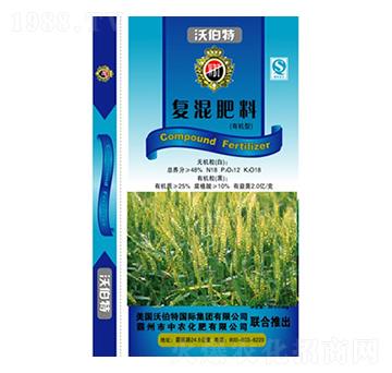 有機型復(fù)混肥料18-12-18-沃伯特-中農(nóng)化肥