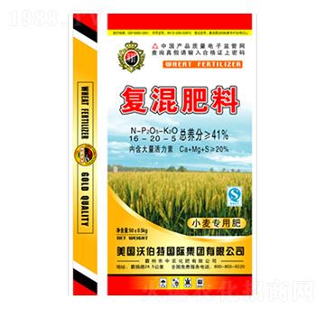 小麥專(zhuān)用復(fù)混肥料16-20-5-沃伯特-中農(nóng)化肥
