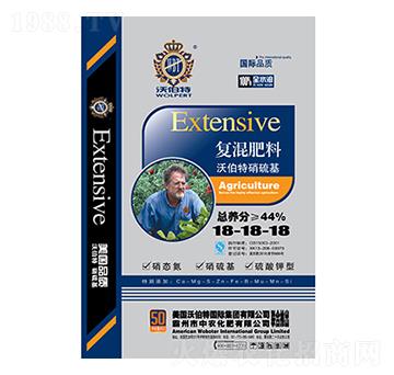 硝硫基復混肥料18-18-18-沃伯特-中農化肥