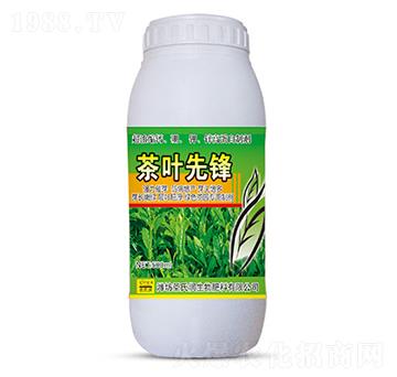 茶葉先鋒-圣氏潤(rùn)