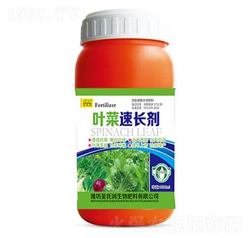 葉菜速長劑-圣氏潤