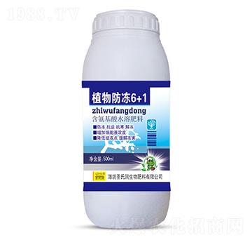 植物防凍6+1-圣氏潤