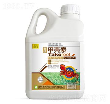 有機(jī)甲殼素-圣氏潤(rùn)