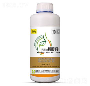 1000ml殼聚糖糖醇鈣-圣氏潤(rùn)