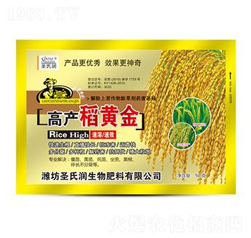 高產(chǎn)稻黃金-圣氏潤(rùn)