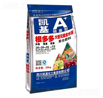 根多多大量元素全水溶20-20-20-凱基