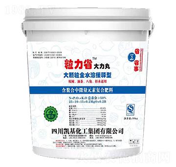 大顆粒全水溶緩釋型25-10-15-粒力省-凱基