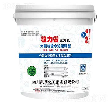 10kg大顆粒全水溶緩釋型25-10-15-粒力省-凱基