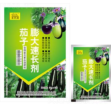 茄子膨大速長(zhǎng)劑-圣氏潤(rùn)