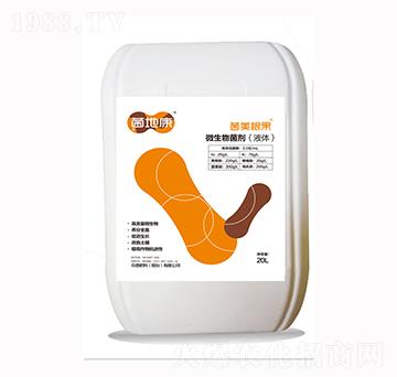 微生物菌劑-菌地康