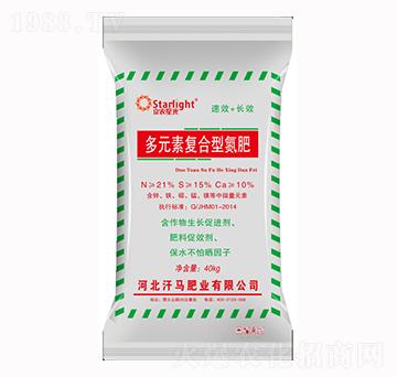多元素復(fù)合型氮肥-京農(nóng)星光-汗馬肥業(yè)