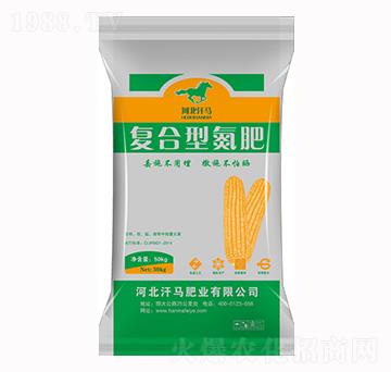 復合型氮肥-汗馬肥業(yè)