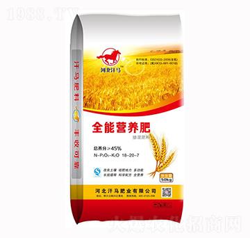 全能營養(yǎng)肥18-20-7-汗馬肥業(yè)