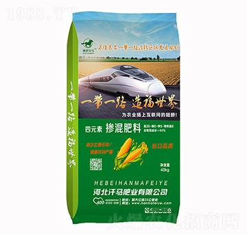 四元素?fù)交旆柿?汗馬肥業(yè)