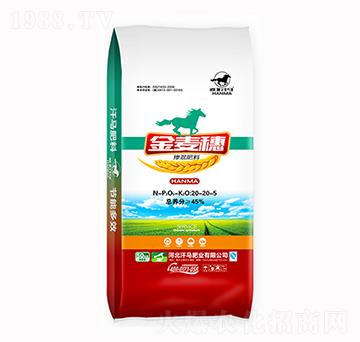 摻混肥料20-20-5-金麥穗-汗馬肥業(yè)