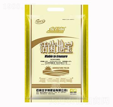 活地寶-金昌甸-宇镈肥業(yè)