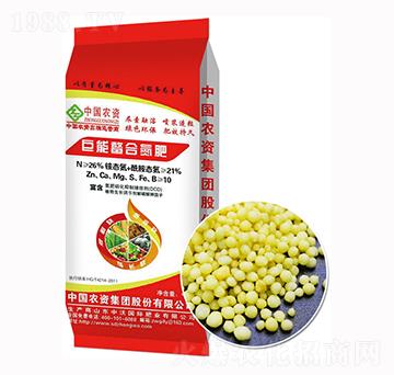 聚能螯合氮肥-中沃